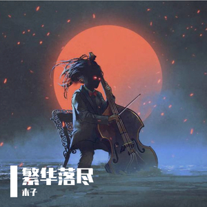 Moms丰满无码XXXXHD
